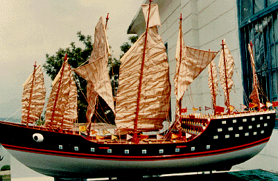 chenghotreasureboat1.gif - 81.06 Kb